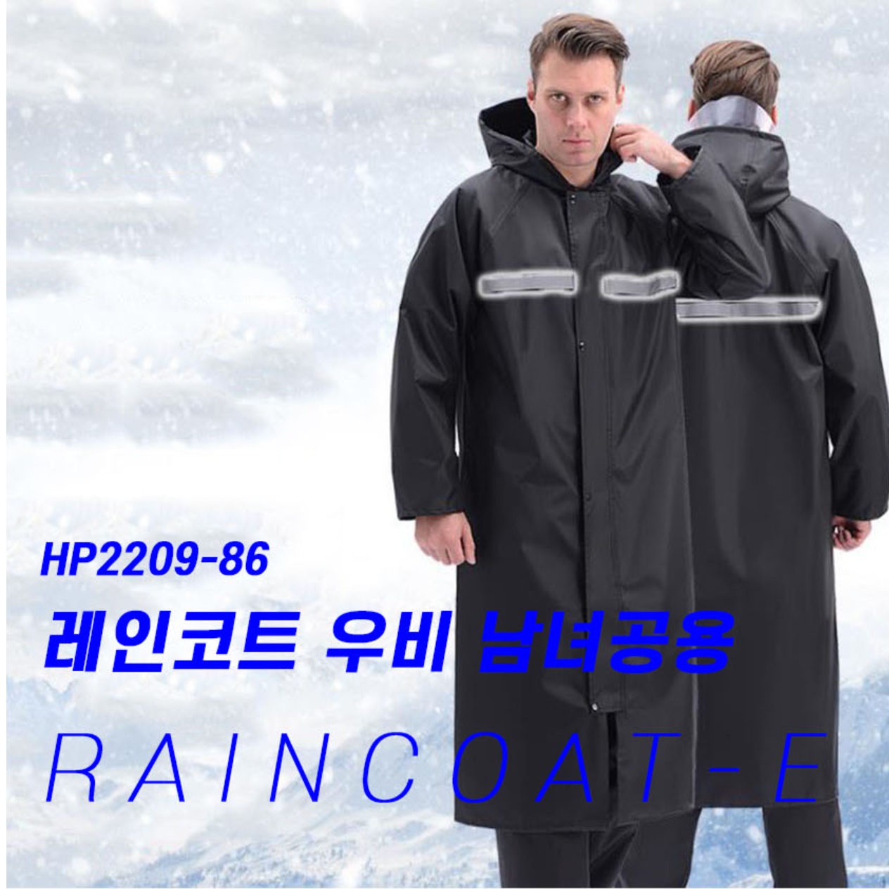 바다 낚시 우의 선상 낚시용 우비 배 레인 슈트 쭈꾸미 - 상세 이미지 2