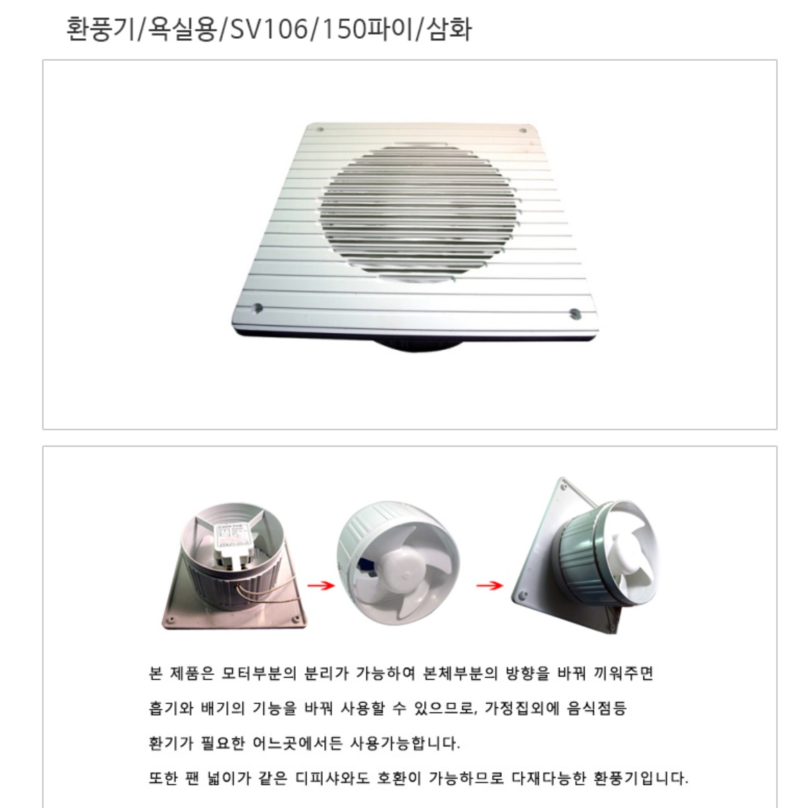 천장 천정형 화장실 환풍기 욕실용 욕실 환풍기 환기 팬