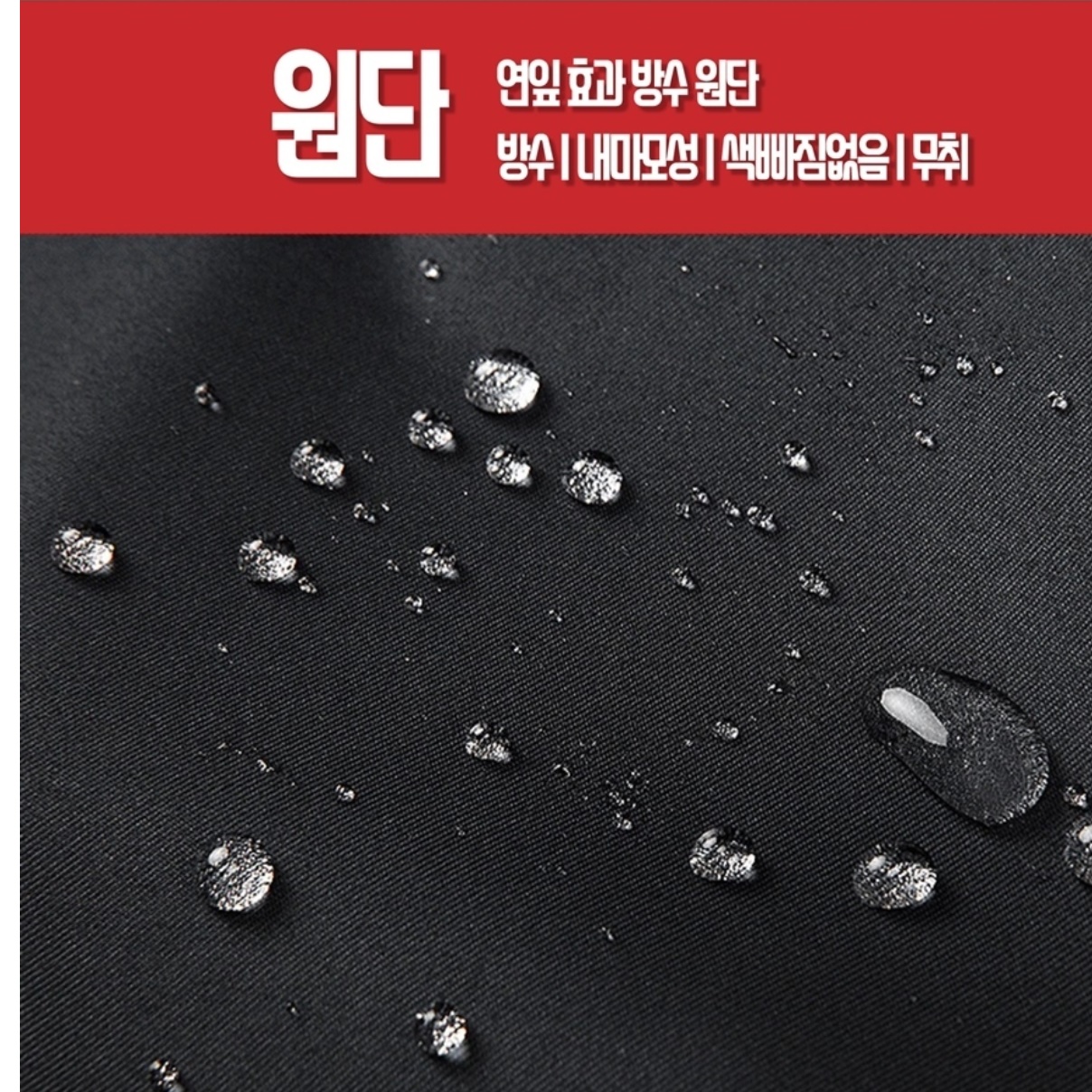 라이더 배달대행 오토바이용 우비 빅사이즈 오토바이 방수복 바이크용 우의 - 상세 이미지 3