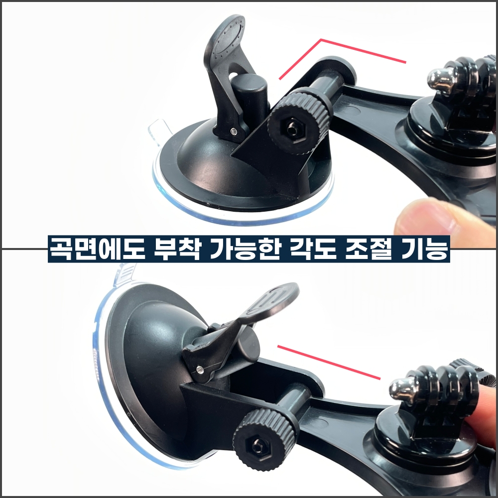 초강력 3구 흡착 마운트 - 고프로 액션캠 석션 흡착기 석션컵 / 흡착식카메라거치대 - 상세 이미지 5