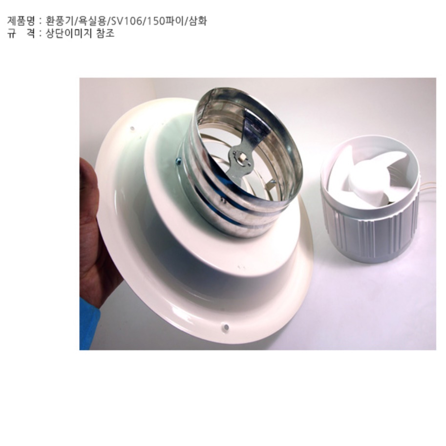 천장 천정형 화장실 환풍기 욕실용 욕실 환풍기 환기 팬