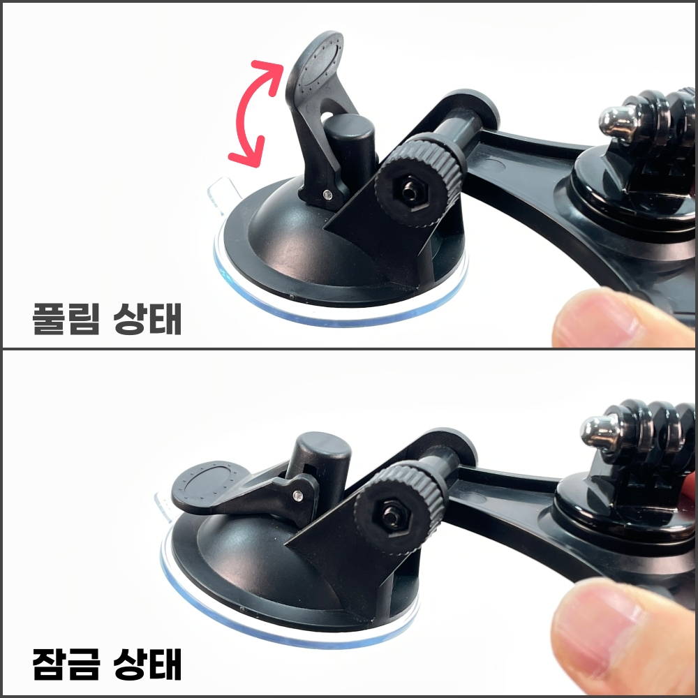 초강력 3구 흡착 마운트 - 고프로 액션캠 석션 흡착기 석션컵 / 흡착식카메라거치대 - 상세 이미지 4