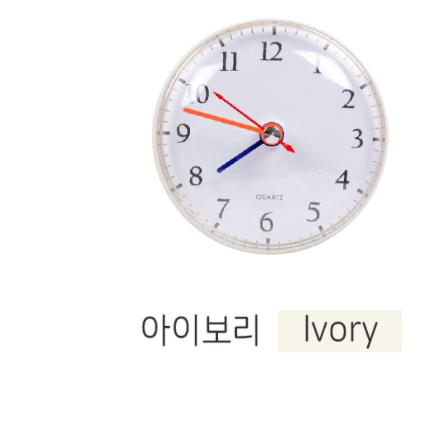 화장실 욕실 시계 방수 벽시계 욕실용 집들이 무선 가벼운 건전지 무소음 붙이는 시계 - 상세 이미지 4