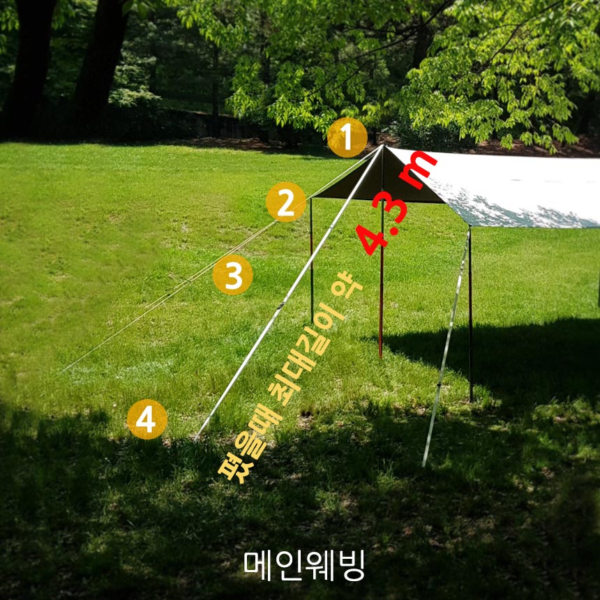 준토 어닝 헥사 타프웨빙 스트랩 스트링 멀티 끈 - 상세 이미지 2