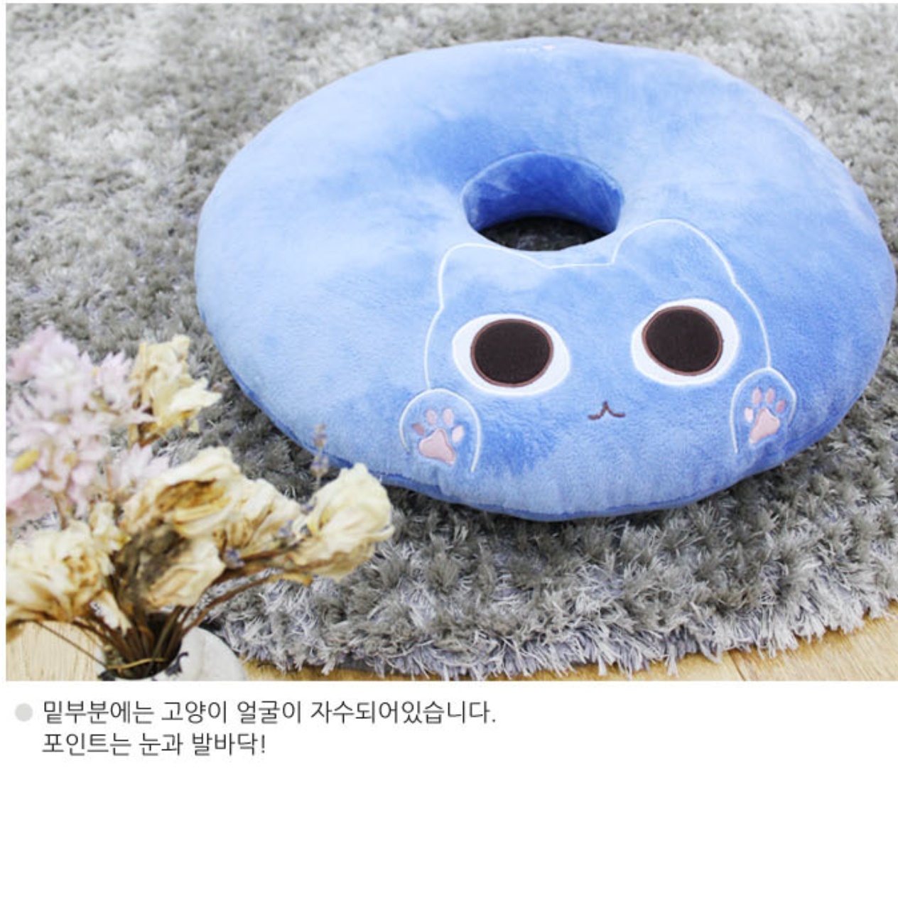 상품 이미지 9