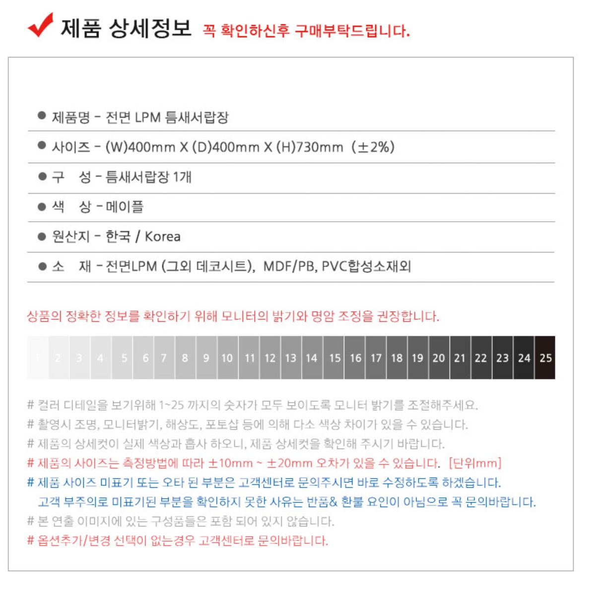 도어장 아이방수납장 미니캐비넷 2단 콘솔수납장 작은 수납장 속옷 안방 아기 원룸 400 - 상세 이미지 5