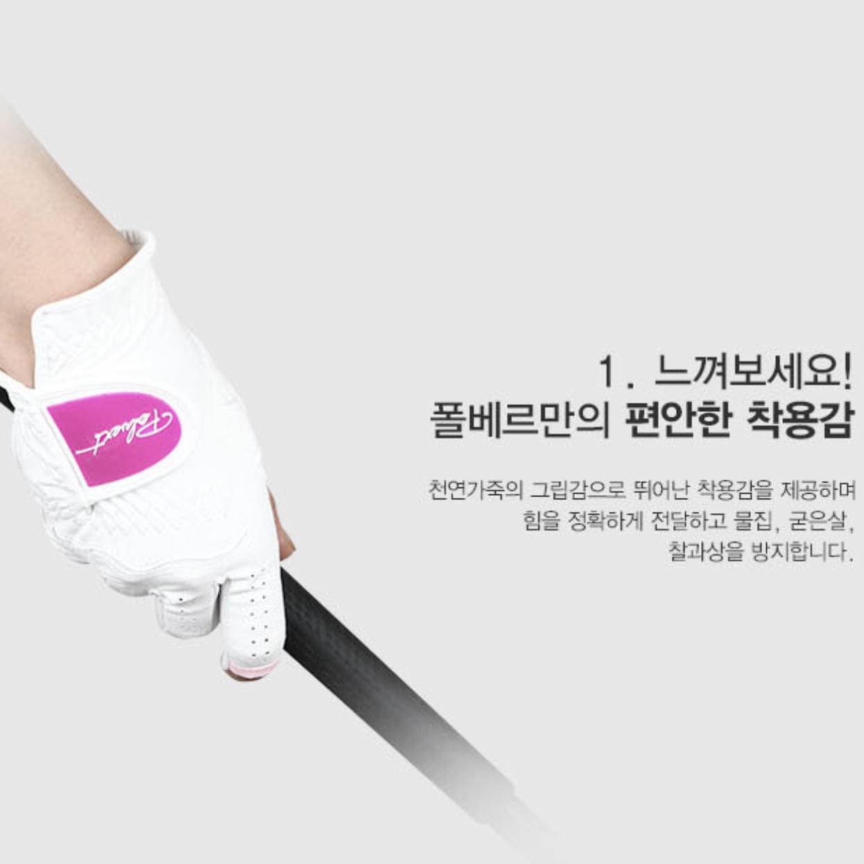 자외선 차단 골프 장갑 골프 오른손 손등 가리개 필드용 - 상세 이미지 3