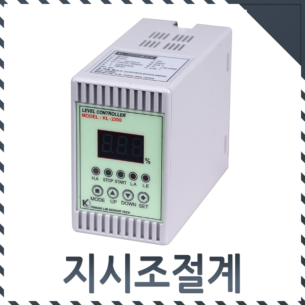 광림센서텍 지시조절계 KL-2200 - 상세 이미지 2
