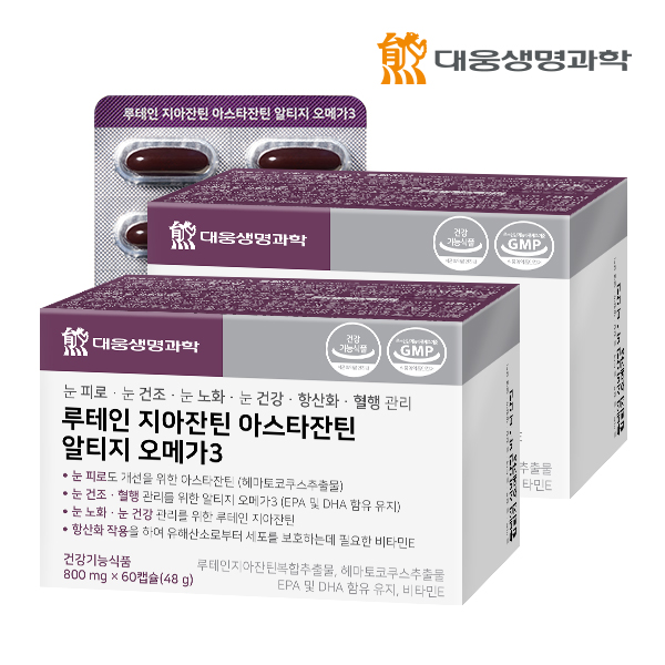 대웅생명과학 루테인 지아잔틴 아스타잔틴 알티지 오메가3 60캡슐, 2개