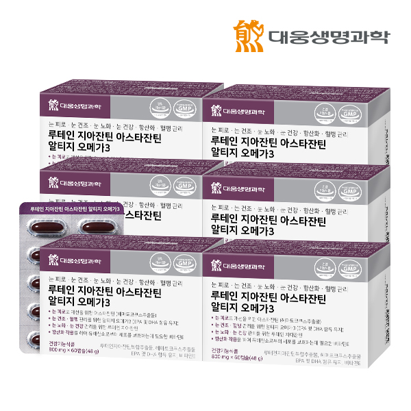 대웅생명과학 루테인 지아잔틴 아스타잔틴 알티지 오메가3 60캡슐, 6개