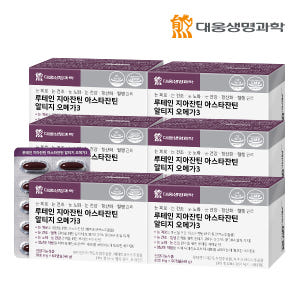 대웅생명과학 루테인 지아잔틴 아스타잔틴 알티지 오메가3 60캡슐, 6개 맛있게 먹은 솔직 후기 - 상품 이미지 1