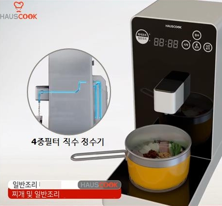 하우스쿡 라면기계 FCH-D220 인덕션 한강라면기계 업소용 연속조리기 국산 - 상세 이미지 4