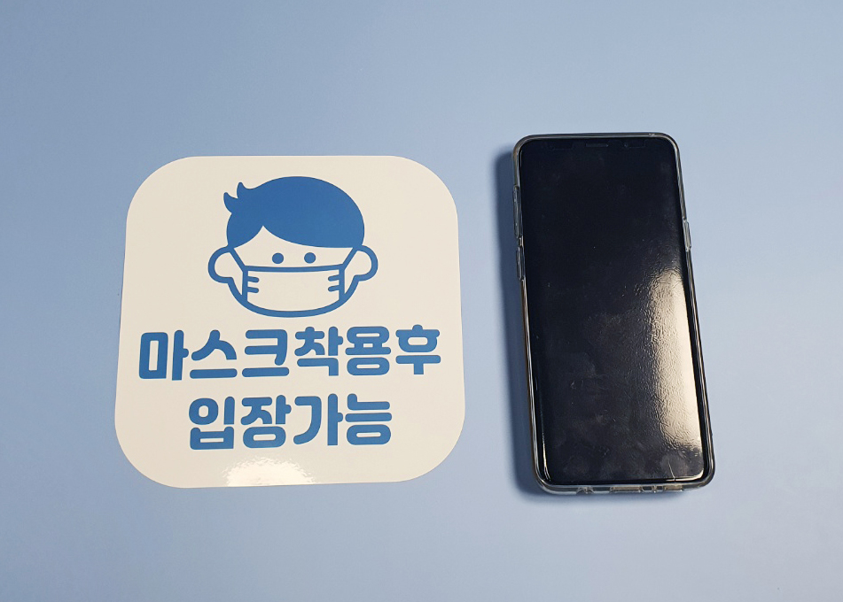 배달어플 배달앱 유리창 스티커 배달의민족 요기요 땡겨요 N포장주문 15cm - 상세 이미지 2