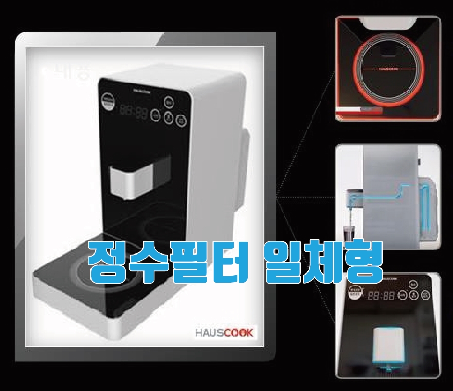 하우스쿡 라면기계 FCH-D220 인덕션 한강라면기계 업소용 연속조리기 국산 - 상세 이미지 3