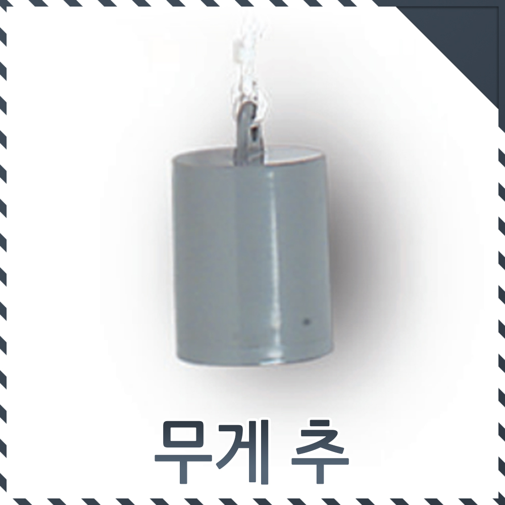 광림센서텍 오뚜기볼 무게추 대 KL-CP - 상세 이미지 2