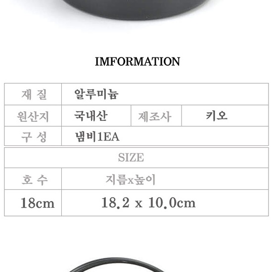 어묵탕 업소용 오뎅탕 냄비 오뎅 냄비 밀푀유 나베 찌개 냄비 - 상세 이미지 4