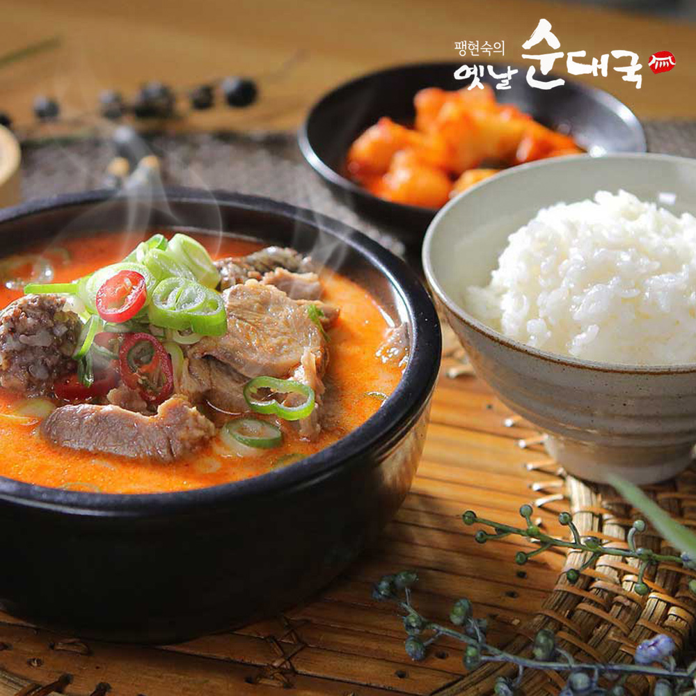 순대국밥 팽현숙 옛날순대국 가성비 순대국 순대국밥 추천 10인분 순대국