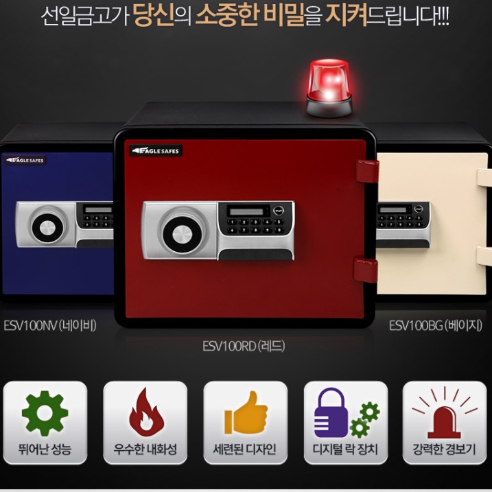 호텔금고 개인금고 가정용디지털금고 사무실 가게 금고 - 상세 이미지 3