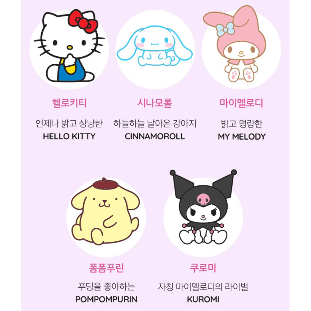산리오 스티커 메이커 입체 캐릭터 만들기 장난감 - 상세 이미지 2