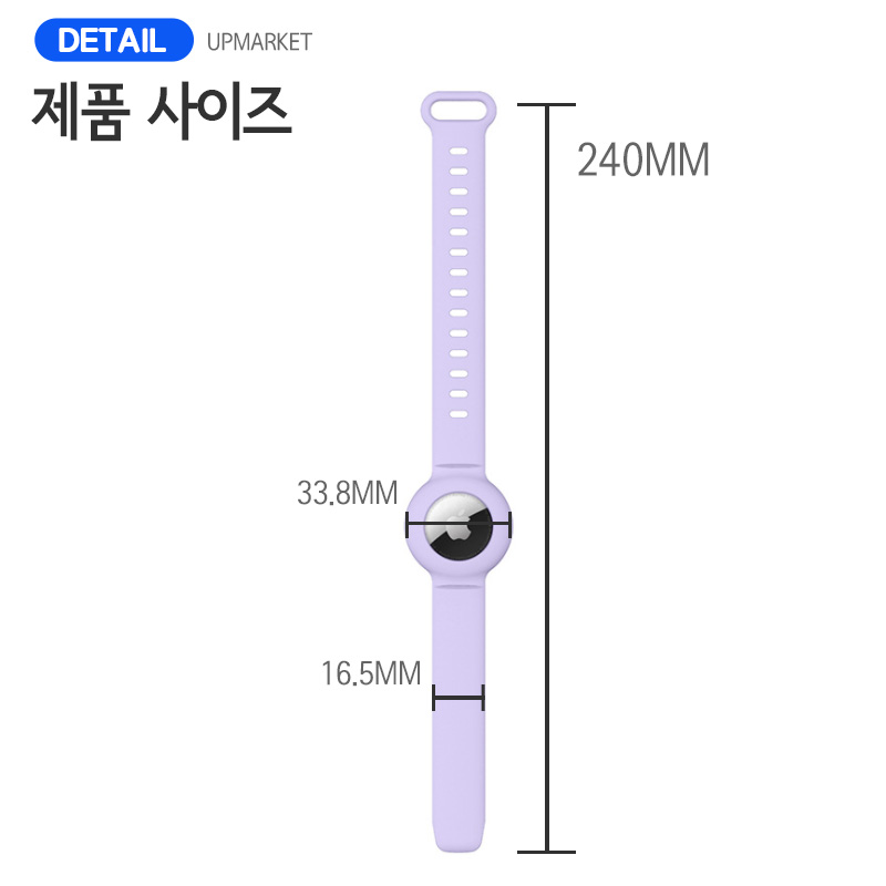 에어태그 시계 손목 스트랩 실리콘 케이스 커버 팔찌 2세대 호환 이미지 6