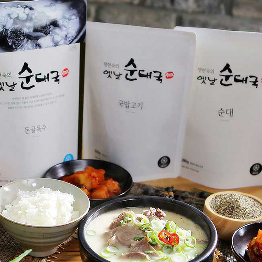 순대국밥 팽현숙 순대국 옛날순대국 가성비 순대국 순대국밥 후기