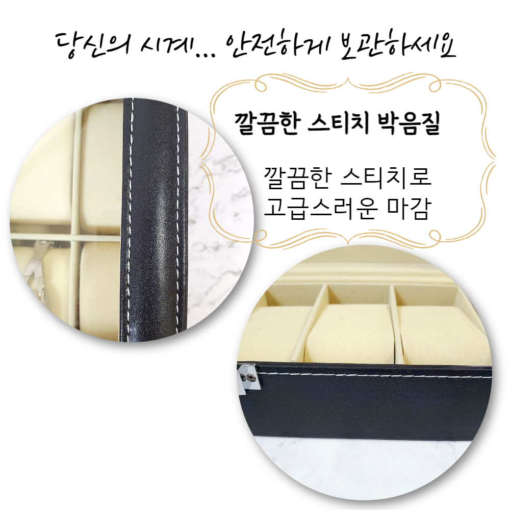 손목 시계보관함 거치대 케이스 워치와인더 블랙 2구 - 상세 이미지 4