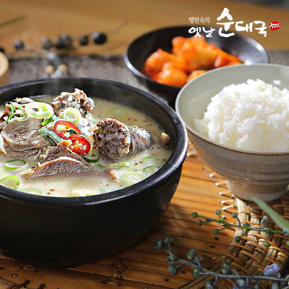 순대국밥 팽현숙 옛날순대국 가성비 순대국 순대국밥 추천 10인분 순대국