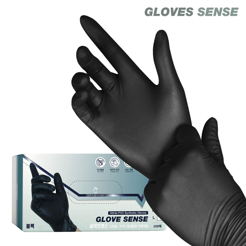 글러브센스 라텍스장갑