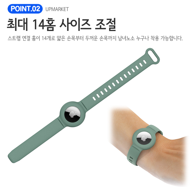 에어태그 시계 손목 스트랩 실리콘 케이스 커버 팔찌 2세대 호환 - 상세 이미지 3