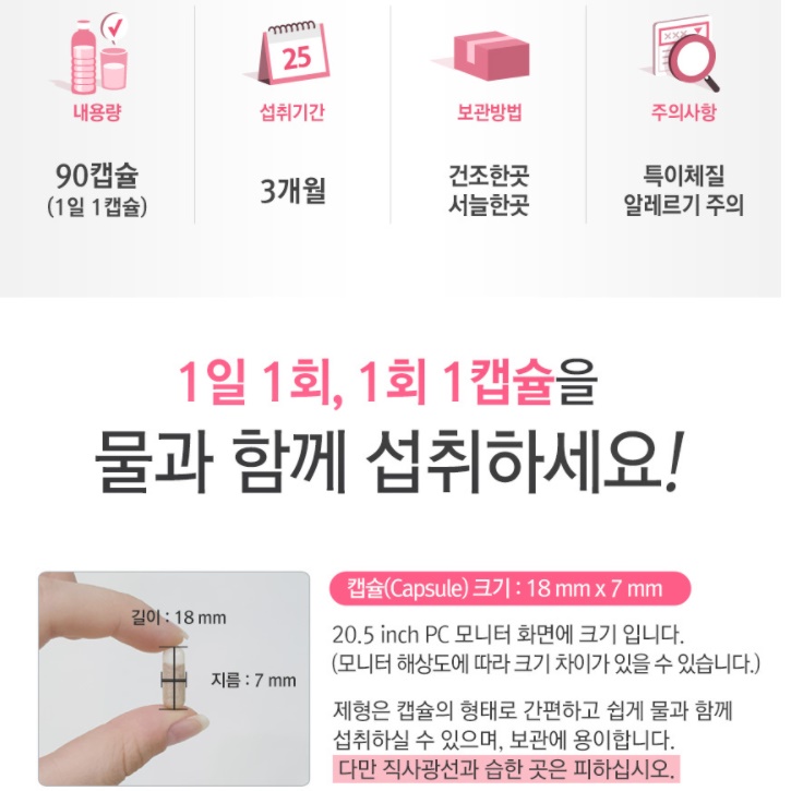 임산부 종합 영양제 남자 엽산 철분 비타민 임신 준비 수유부 영양제 종합 산모 엽산제 이미지 8