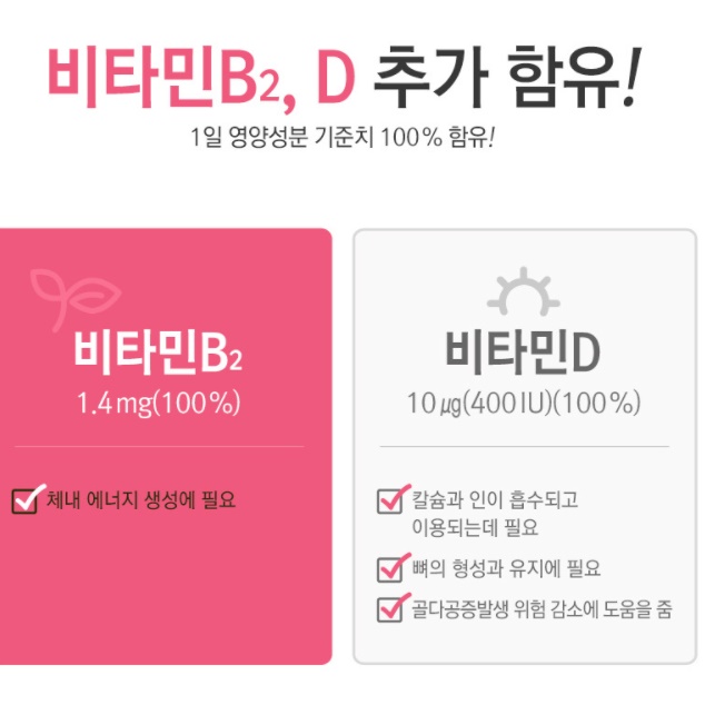 임산부 종합 영양제 남자 엽산 철분 비타민 임신 준비 수유부 영양제 종합 산모 엽산제 이미지 6