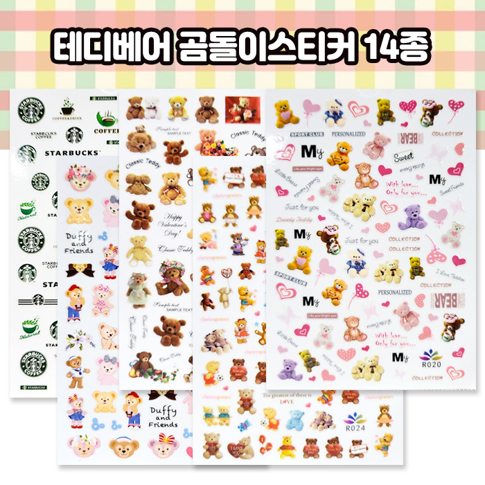 네일아트 곰돌이스티커 / 테디베어 네일스티커 14종 - 상품 이미지