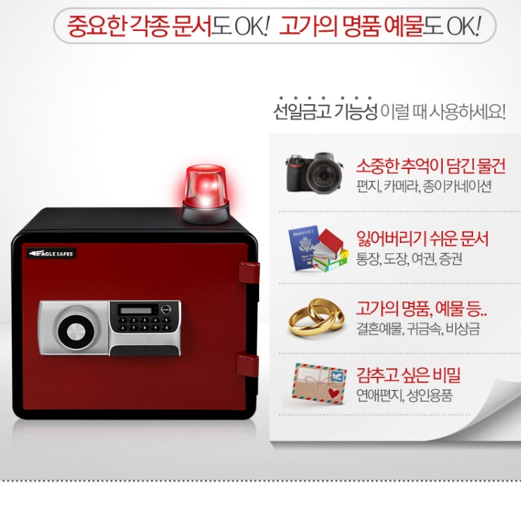 호텔금고 개인금고 가정용디지털금고 사무실 가게 금고 이미지 7