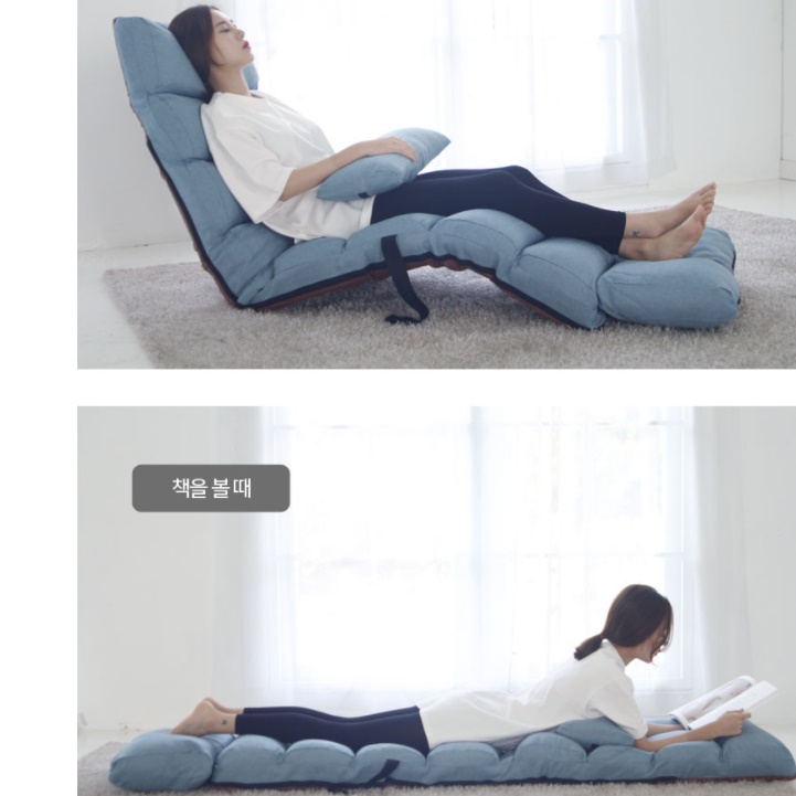 떡실신 낮잠 트랜스폼 안락의자 1인용 리클라이너 의자 허리편한 접이식 쇼파 나만의 쉼터