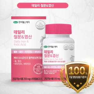 임산부 종합 영양제 남자 엽산 철분 비타민 임신 준비 수유부 영양제 종합... 맛있게 먹은 솔직 후기 - 상품 이미지 2