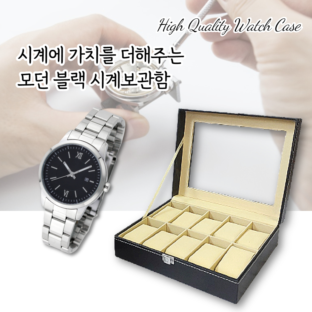 손목 시계보관함 거치대 케이스 워치와인더 블랙 2구 - 상세 이미지 3