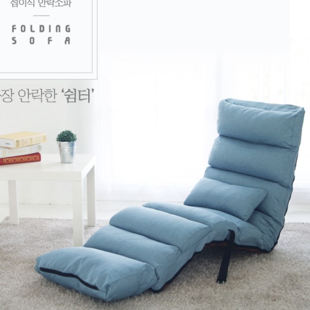 떡실신 낮잠 트랜스폼 안락의자 1인용 리클라이너 의자 허리편한 접이식 쇼파 나만의 쉼터