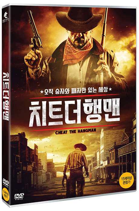 추천 영화