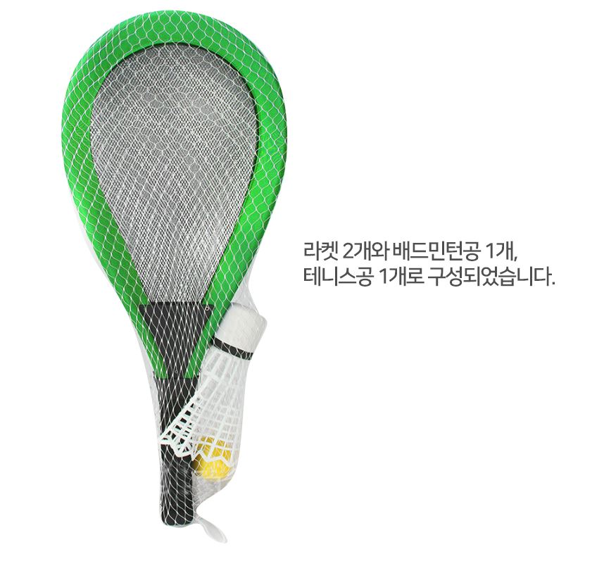 키즈 대형 빅민턴 세트 어린이 배드민턴 라켓 어린이용 유아 아동 실내 야외놀이 큰 빅민턴 - 상세 이미지 4