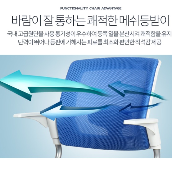 공부 게임방 게임의자 튼튼한 중고등학생의자 프로게이머 의자 학생용 높이조절 PC방 - 상세 이미지 4