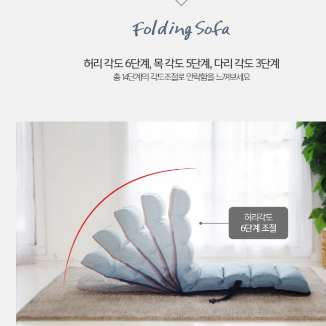 떡실신 낮잠 트랜스폼 안락의자 1인용 리클라이너 의자 허리편한 접이식 쇼파 나만의 쉼터