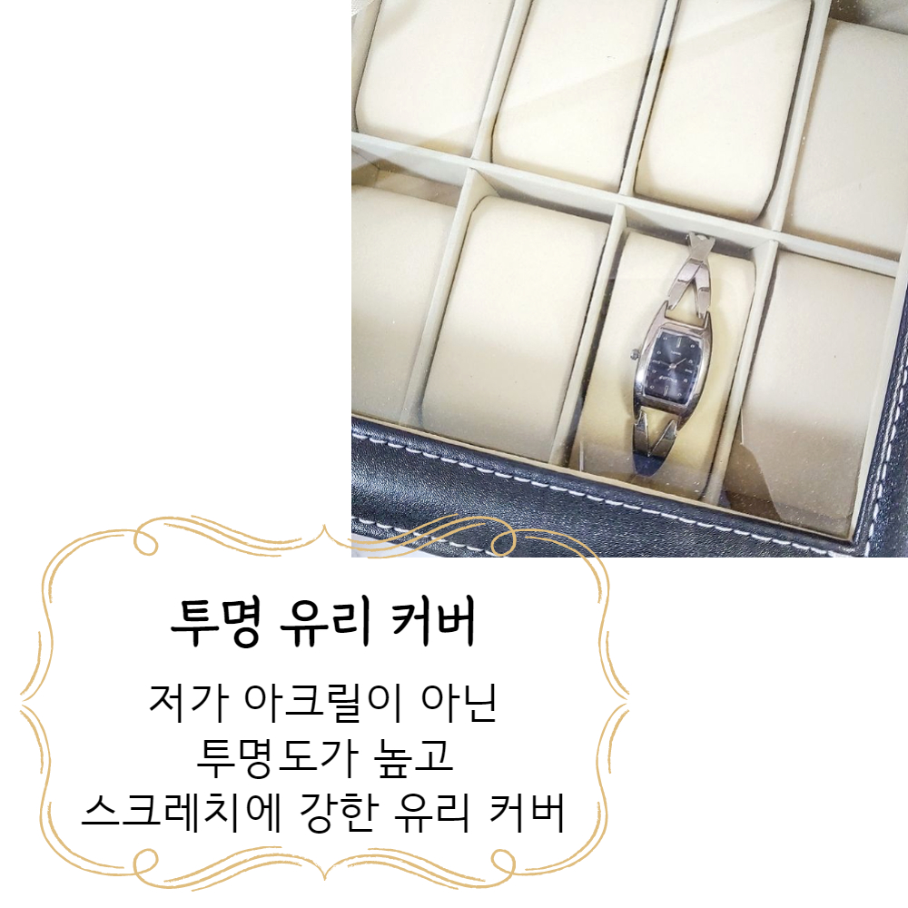 손목 시계보관함 거치대 케이스 워치와인더 블랙 2구 - 상세 이미지 5