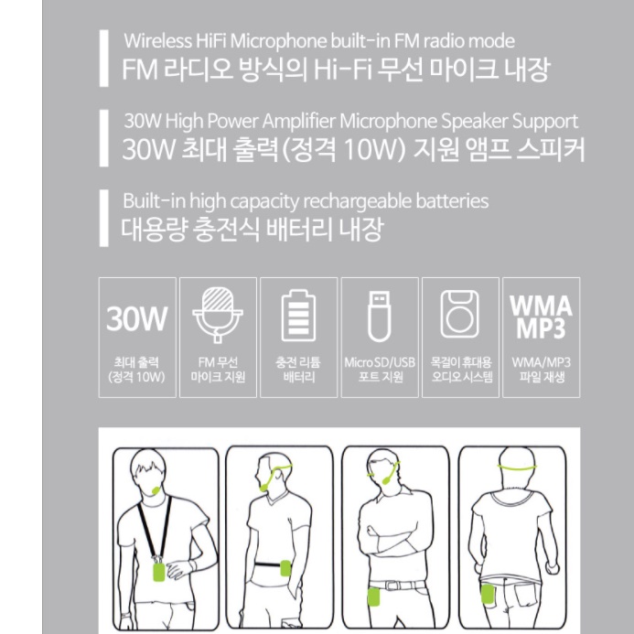 교육용 행사용 강연용마이크 행사마이크 강의 방송용 야외용마이크 - 상세 이미지 3