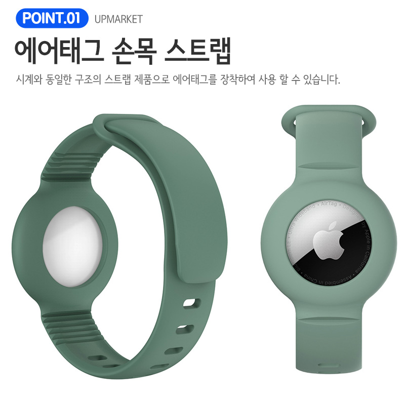 에어태그 시계 손목 스트랩 실리콘 케이스 커버 팔찌 2세대 호환 - 상세 이미지 2