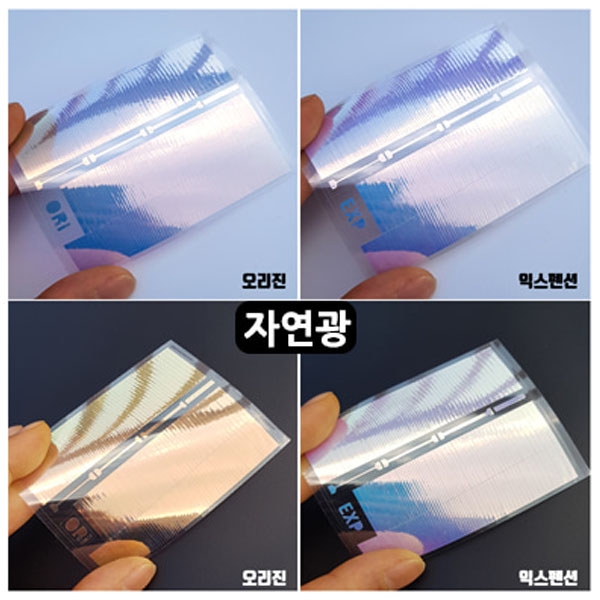 [미소예] 유리조각스티커/유리통필름 모음 - 상품 이미지