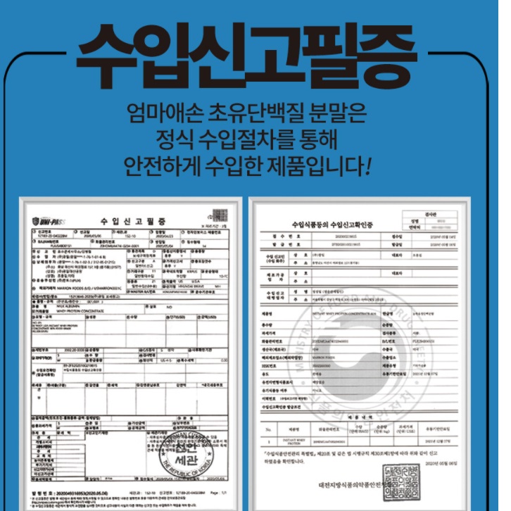 초유 단백질 분말 500g 여성 단백질보충제 남자 쉐이크 어린이 프로틴 영양제 - 상세 이미지 5