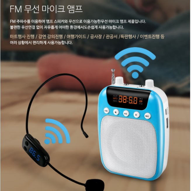 교육용 행사용 강연용마이크 행사마이크 강의 방송용 야외용마이크 - 상세 이미지 4