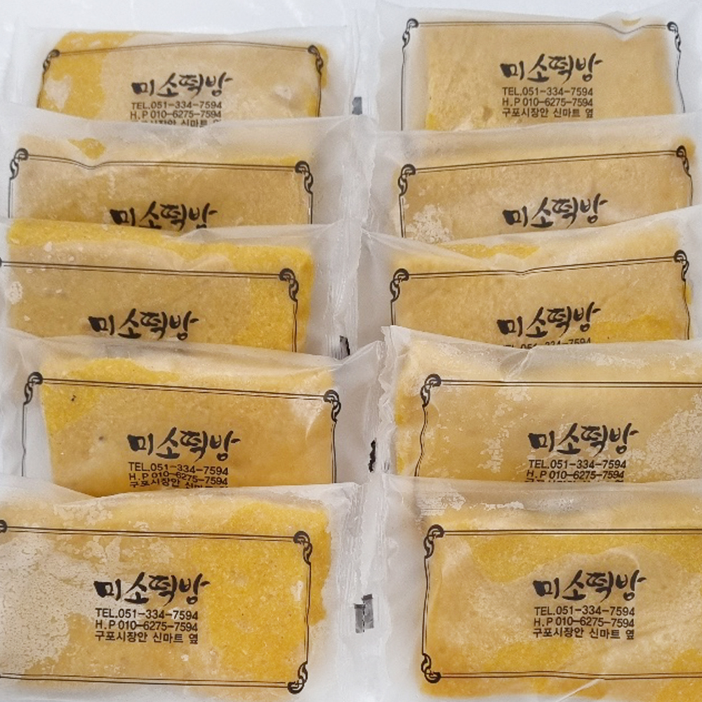 미소떡방 무설탕 현미 단호박 찰떡 10개 달지않은 식사대용 개별포장 떡 - 상세 이미지 2