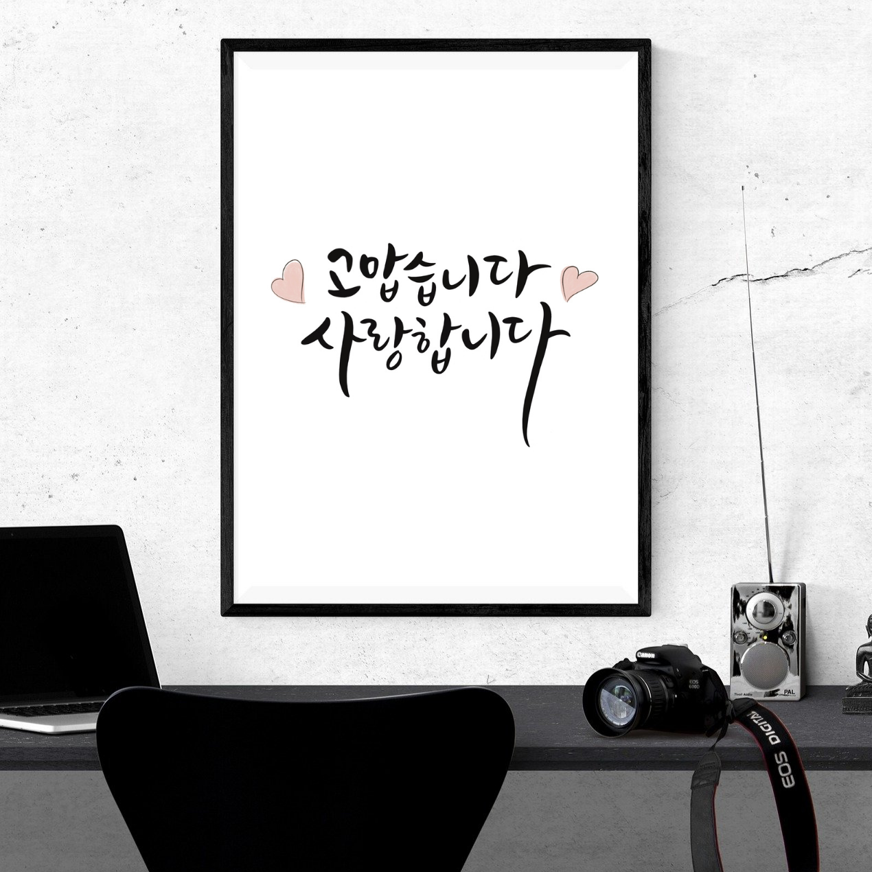 아이패드 프로크리에이트 디지털 캘리그라피 세트 - 레츠캘리  브러쉬 +  종이질감 + 연습지 - 상품 이미지