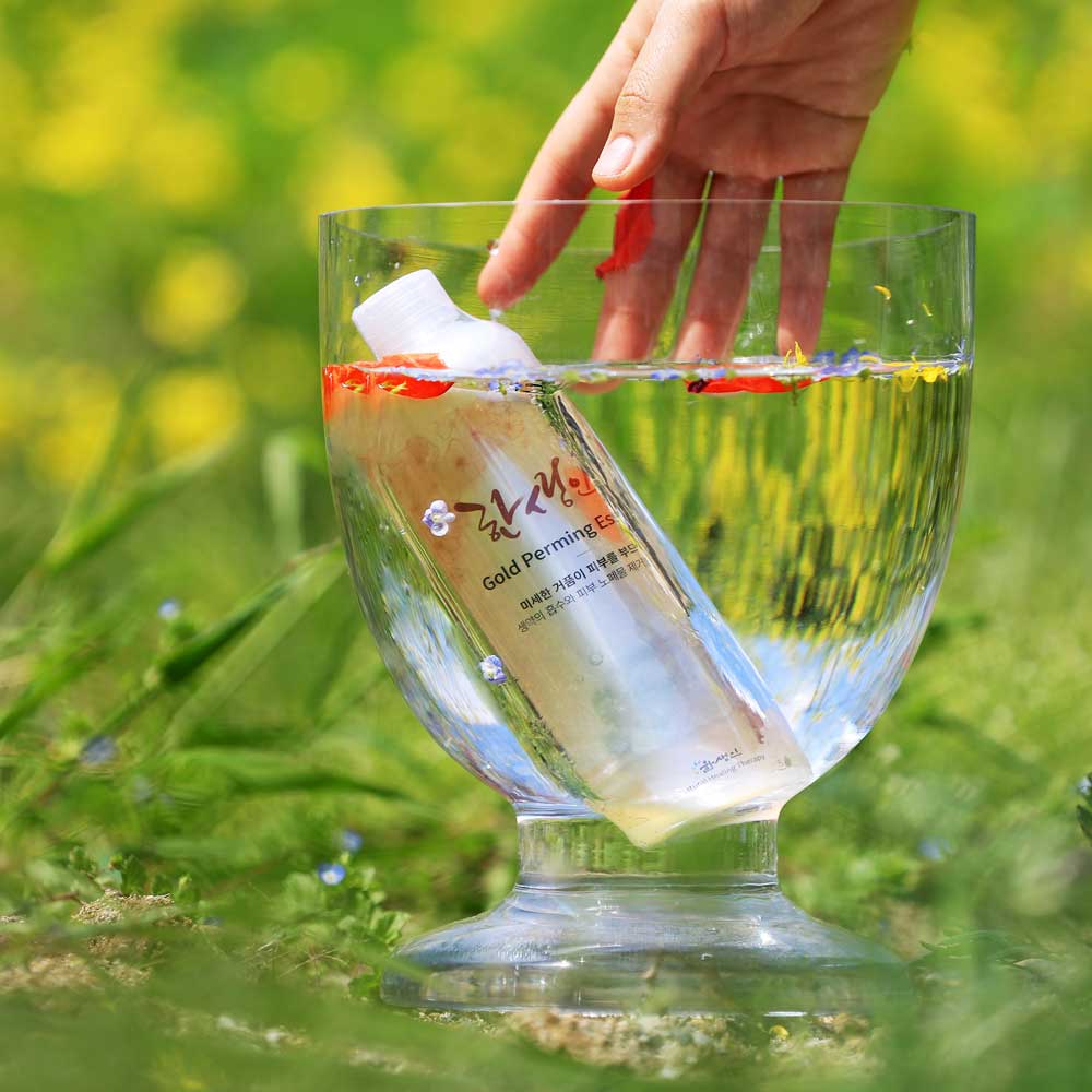 한생인골드 발효에센스 300ml - 상세 이미지 2